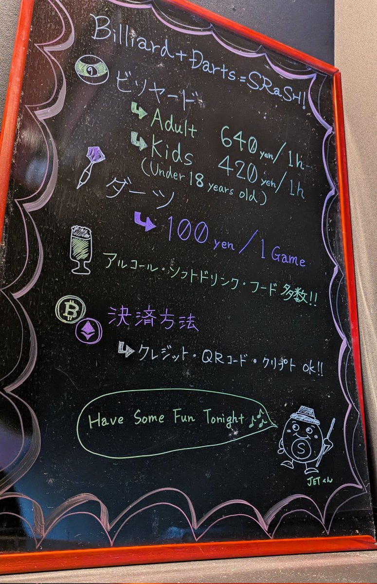 lambrettali2's tweet photo. 以前から検討していたことなのですが、
10/1よりビリヤードの女性料金を撤廃いたします!
★成人 640yen/1h
★未成年 420yen/1h
となります。
宜しくお願いいたします。
#ビリヤード
#御殿場
#SRaSH https://t.co/ysoeiCGIgO