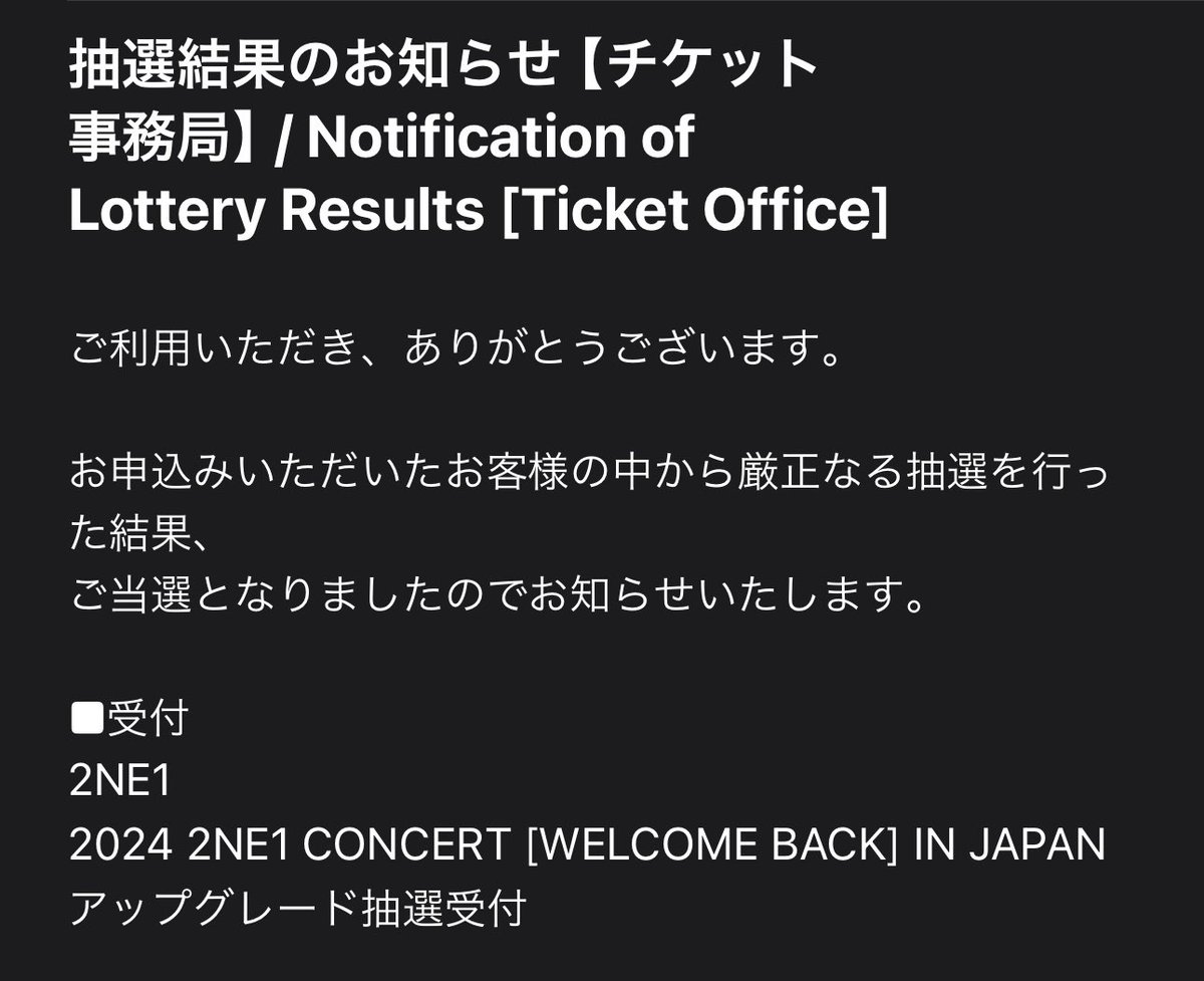 m_gJ104's tweet photo. トゥエニアプグレ当選❤️‍🔥❤️‍🔥
行けるだけでも嬉しいのに近くで
見れるなんて最高すぎ❤️‍🔥❤️‍🔥

#2NE1 https://t.co/tes0Wb2jZS