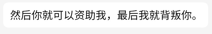 yameady's tweet photo. 同胞们，不要有两个愚蠢的思想:1.找个mtf当女朋友甚至结婚2.包养一个。我的亲身经历:他们比女人还矫情，要求更高，因为他们觉得自己经历了这么多苦难做了这么多努力就理因得到更多的回报，去平衡他们扭曲的心理，术后她们卖的价格更是普通女人2倍不止，更别想垄断包养，她们会搞集资云养自己 #antimtf https://t.co/KpaPuGkrnQ