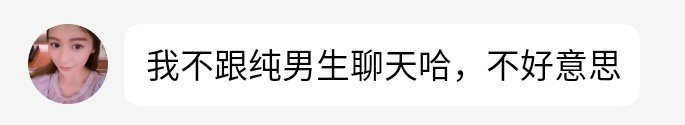 yameady's tweet photo. 同胞们，不要有两个愚蠢的思想:1.找个mtf当女朋友甚至结婚2.包养一个。我的亲身经历:他们比女人还矫情，要求更高，因为他们觉得自己经历了这么多苦难做了这么多努力就理因得到更多的回报，去平衡他们扭曲的心理，术后她们卖的价格更是普通女人2倍不止，更别想垄断包养，她们会搞集资云养自己 #antimtf https://t.co/KpaPuGkrnQ