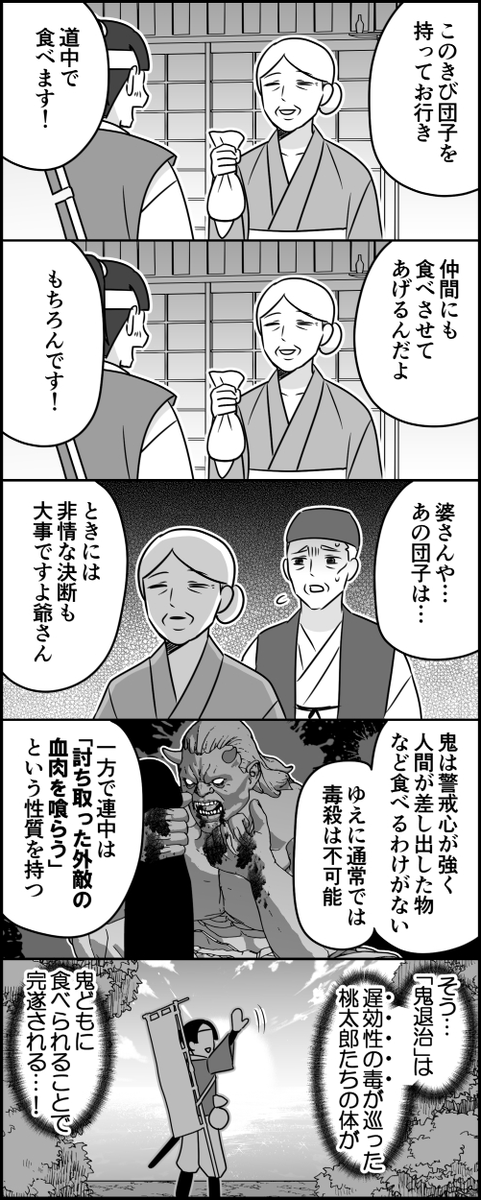 https://t.co/M9kuBCzpCj
無料のマンガまとめをkindleにあげました! 