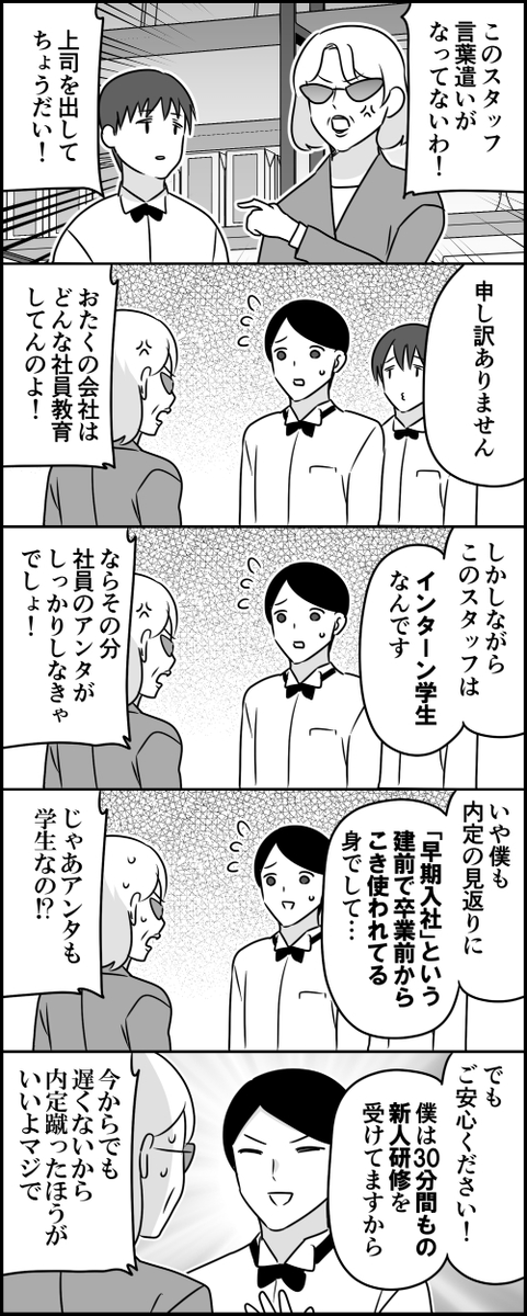 https://t.co/M9kuBCzpCj
無料のマンガまとめをkindleにあげました! 