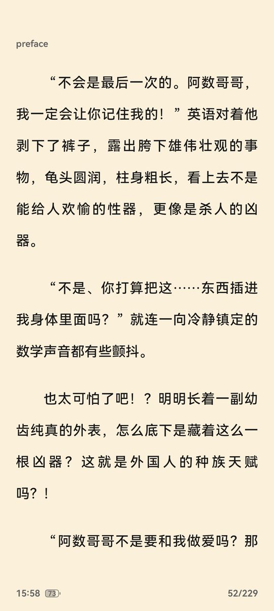 叽叽今天也向你敬礼 tweet media