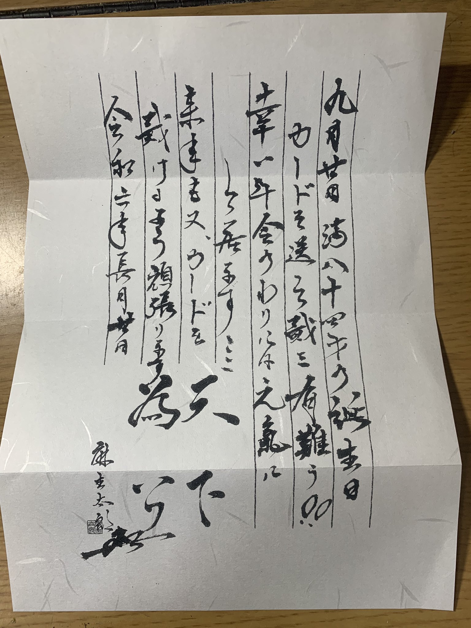 麻生太郎 直筆色紙 サイン色紙 額装済み 元内閣総理大臣 政治家 内閣総理大臣 麻生太郎 書 揮毫 サイン色紙 肉筆紙本 直筆 額装