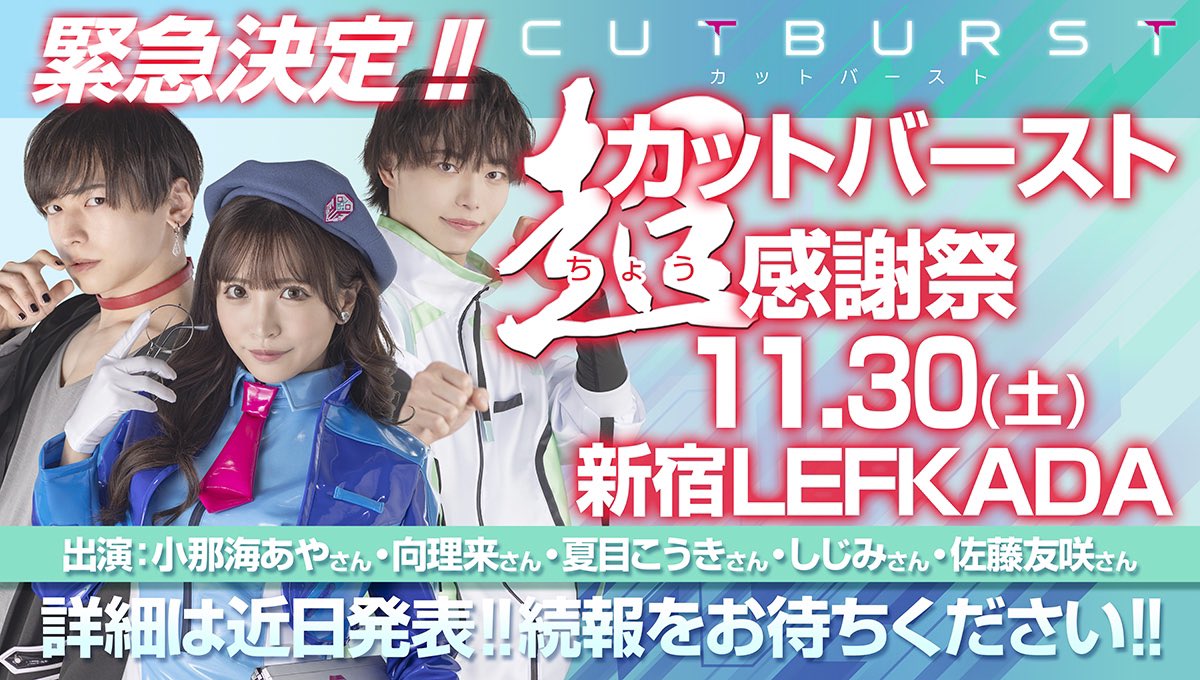 GYyyjjUasAAz0Mq.jpg?format=jpg