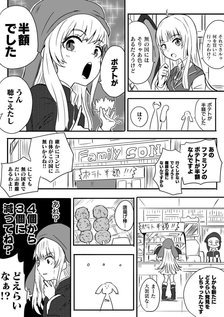 ⑥ 