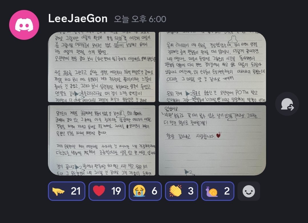 이 든 tweet media