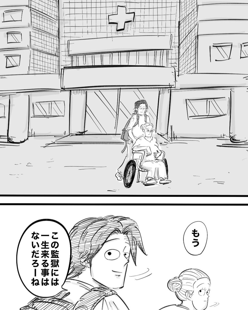 忘れられない産前の言葉(1/3) 
