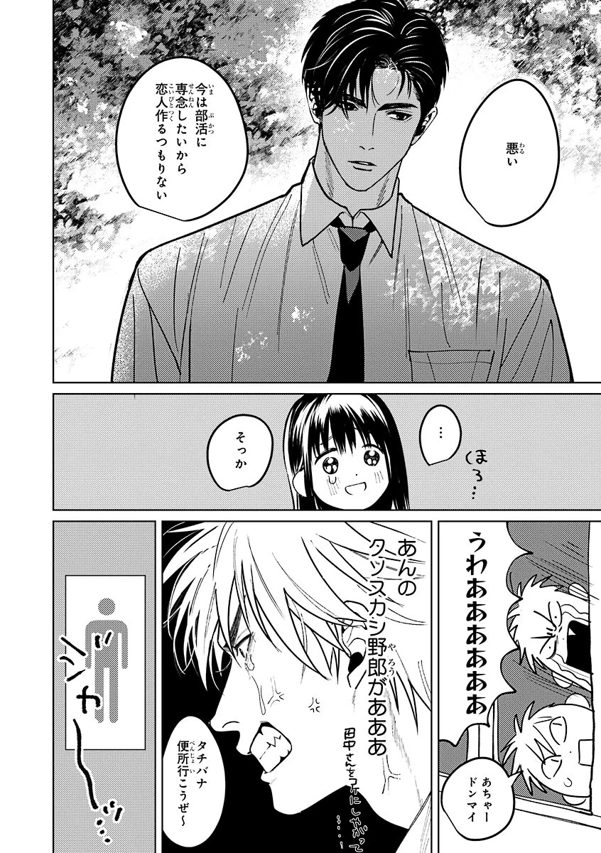 ビーボーイ編集部 on X: 