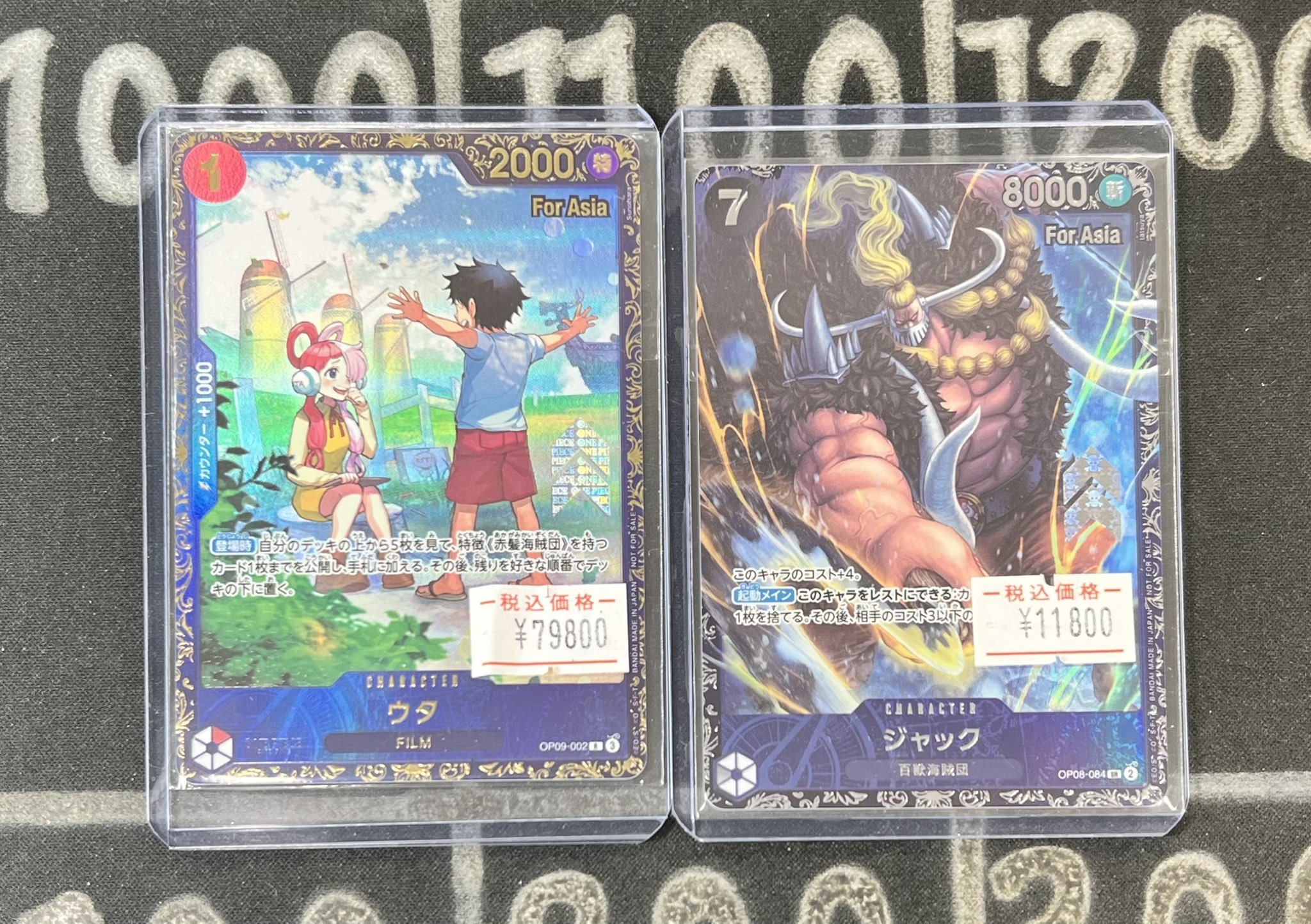 ワンピース ウタ フラッグシップバトル For Asia ワンピース ウタ フラッグシップバトル For Asia