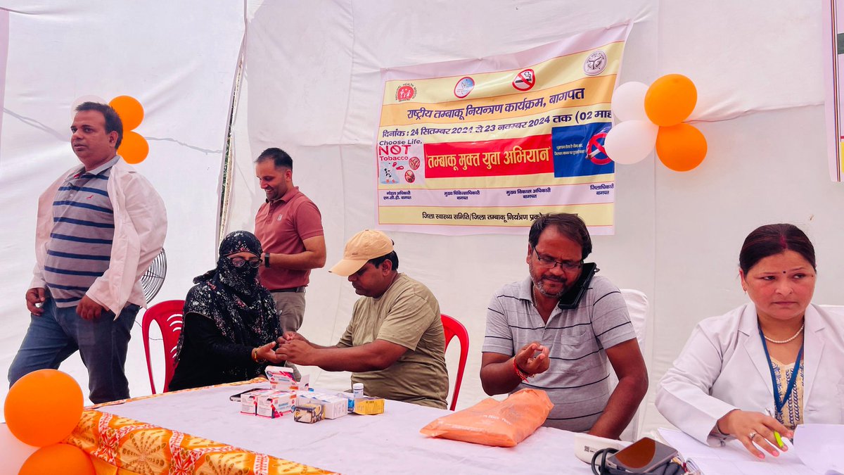 तम्बाकू मुक्त युवा अभियान के उपलक्ष मे CHC बागपत पर कैंप का आयोजन किया गया जिसका शुभारंभ श्रीमति सन्नो पत्नी मालू मोहल्ला केतीपुरा के द्वारा रिबन काटकर डॉ0 दीपक कुमार(Dy CMO)व डॉ0 विभाष राजपूत चिकित्सा अधीक्षक सामु0स्वा0केन्द्र बागपत की अध्यक्षता में किया गया। <a href="/STCC_DGMH_UP/">STCC Uttar Pradesh</a>