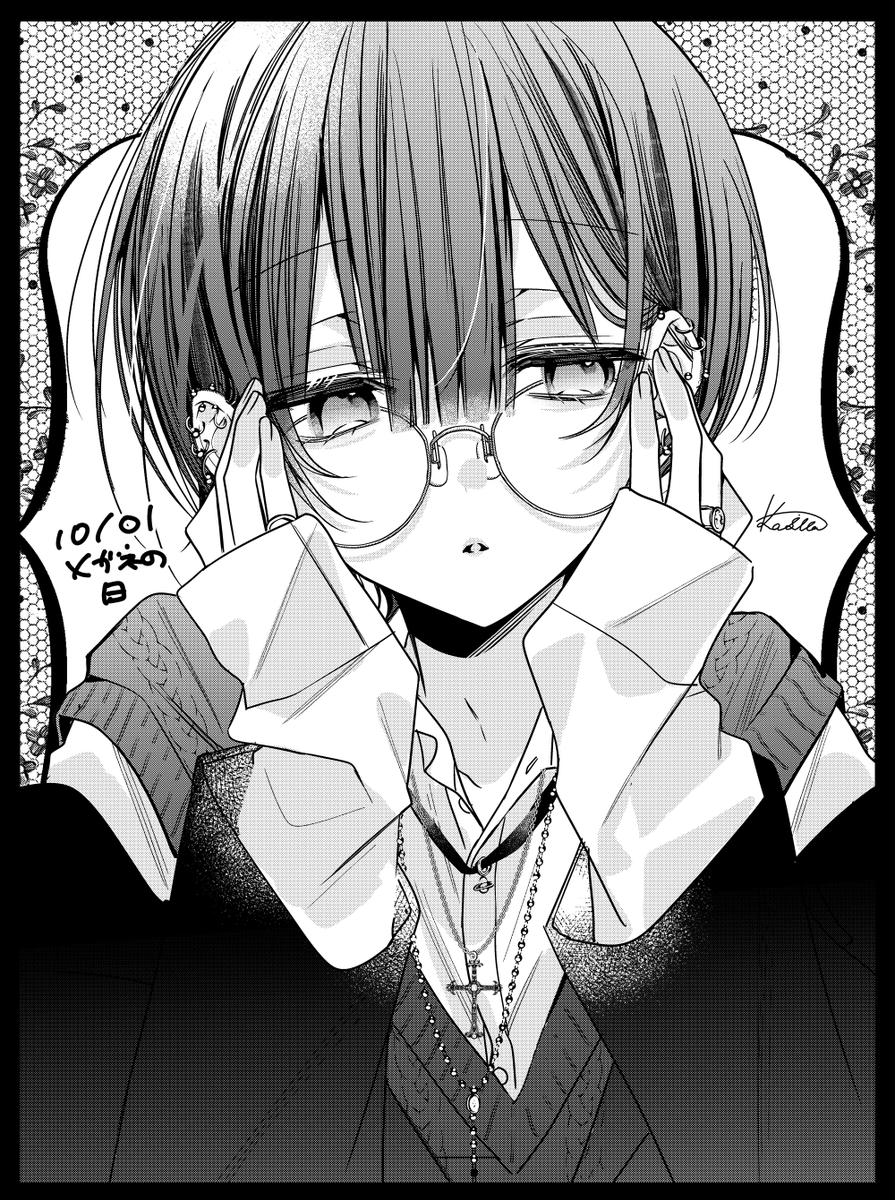 メガネの日うりゅぴ

#おとなぴ 