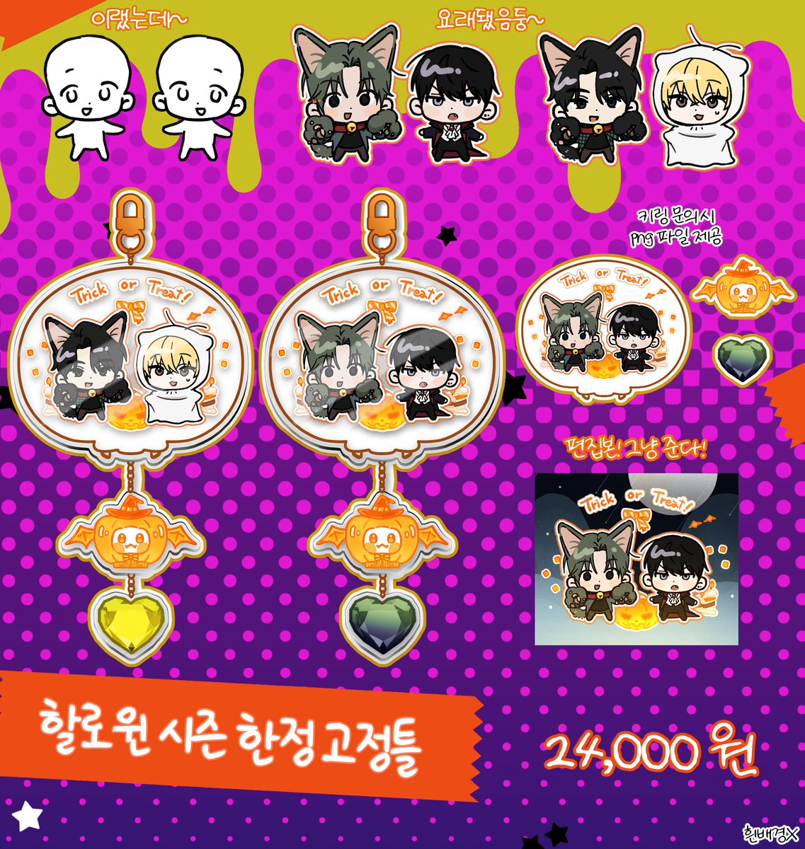 컴션준비중이엥효