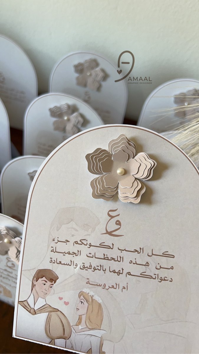 آمـال 🍃👩🏽‍💻 tweet media