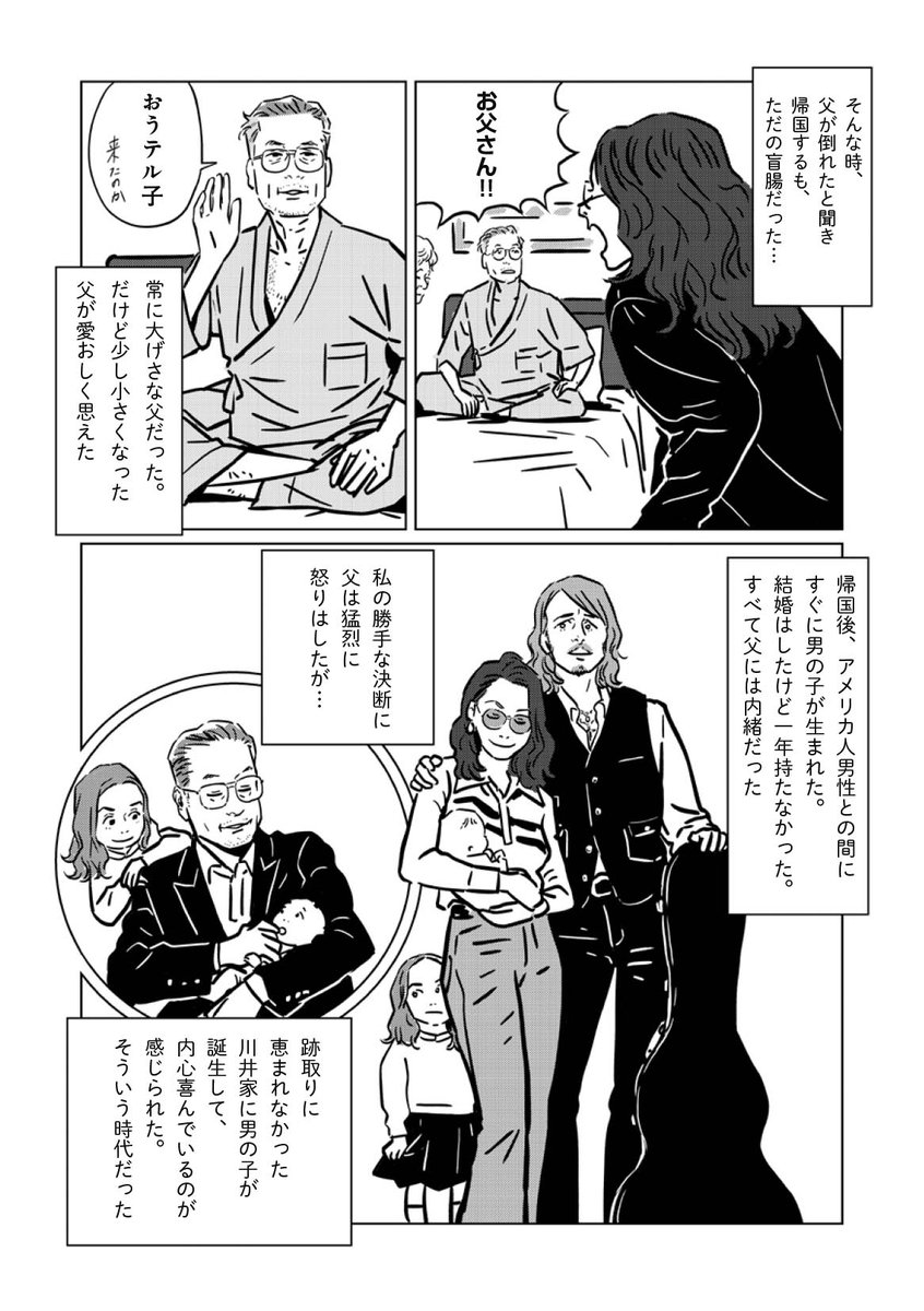 (3) 