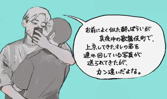 尾白ちゃん 