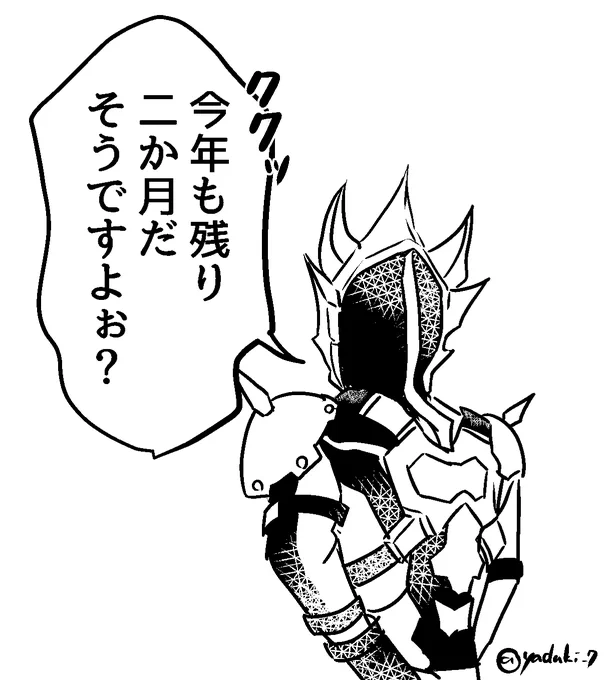 どうしよう 