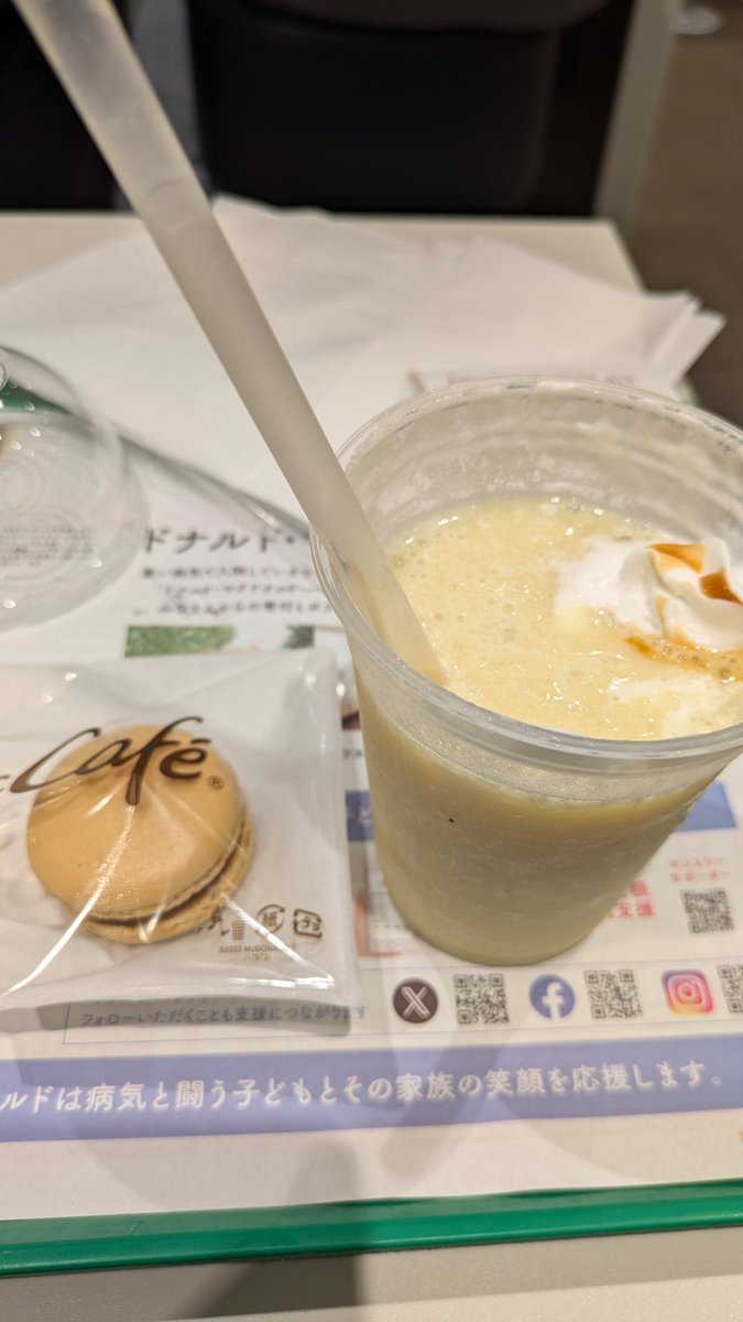 Jpn_RealEstate's tweet photo. おっちゃん風邪マシになったから今日元気にマクド行ったわ！マカロン塩キャラメルとアップルキャラメルフラッペめっちゃうまいわ〜！写真撮るの忘れてもうたの途中で気付いて慌てて写真撮ったわ！
あ、おっちゃんの物件の近くにもマクドあるで〜！
#プチシャトー
#マクドナルド内環喜連店 https://t.co/5mhJXuhmza