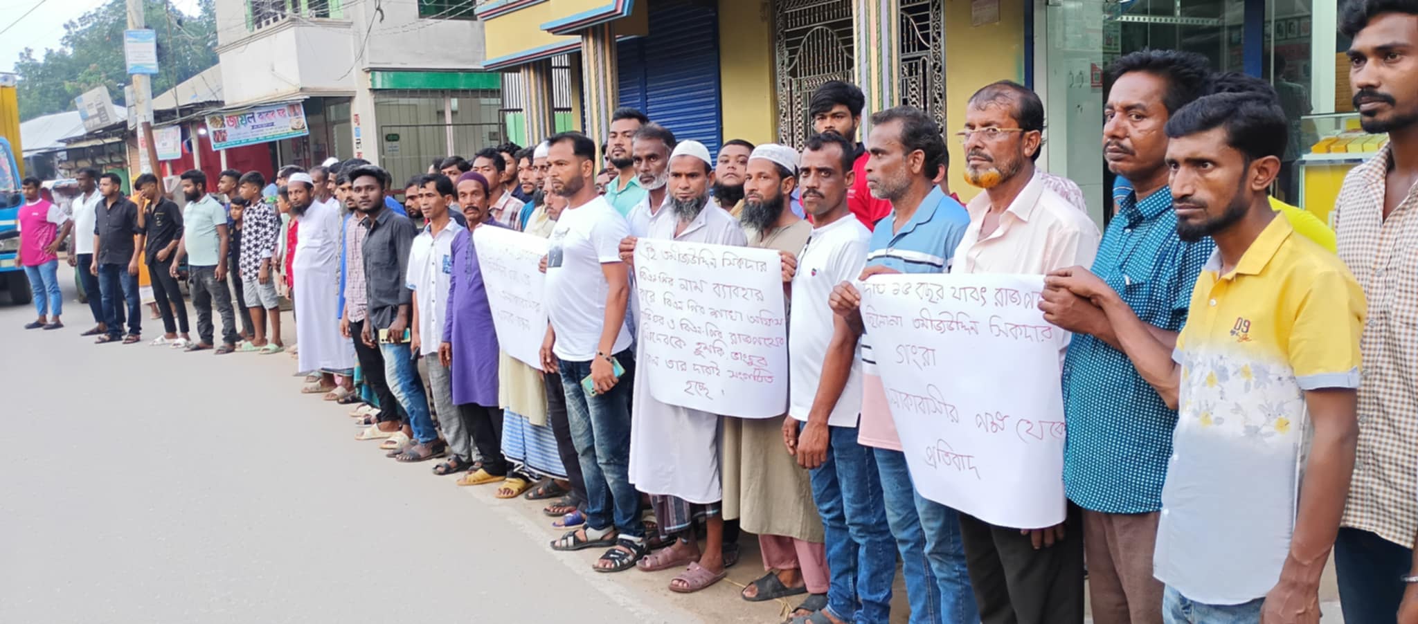 কালিয়াকৈরে বিএনপি-মৎসজীবি দলের নেতাকর্মীদের মধ্যে উত্তেজনা