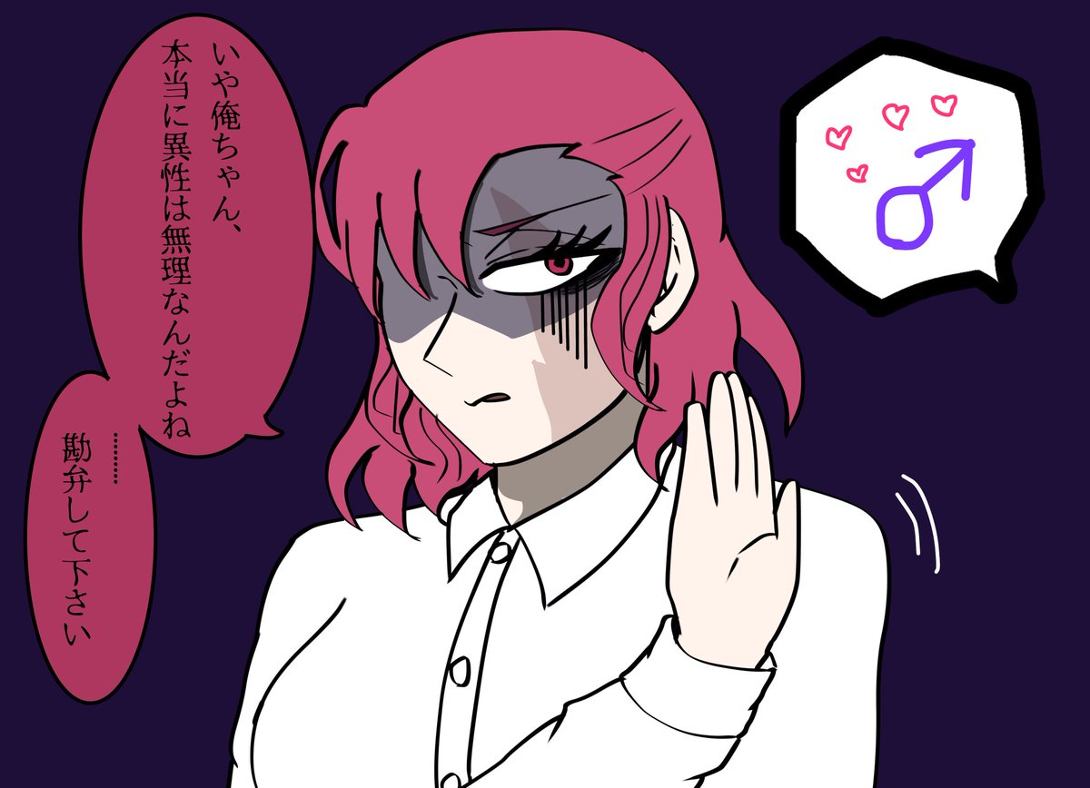 GANMA060's tweet photo. #ガンマの箱庭
#創作 
#HellsDuo  #ヘルズデュオ
最近絵を描いてなかったのでリハビリに異性からガチｾｸﾊﾗ受けてる時のデルタを置いときます https://t.co/ODXoswba6r