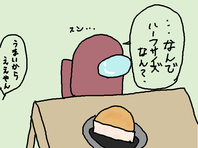 ubola_ubola's tweet photo. 【定期無断転載 描いたのはこの人↓】
@madamunnmunn
イチゴスペシャルを2個くっつけると良いスポンジケーキになるぞ!!(裏技)
お付き合いオリゴ糖ございましたぁん!
#チーズケーキ
#Drawcast
#ワシの配信日記 https://t.co/iyHP3yZKxw