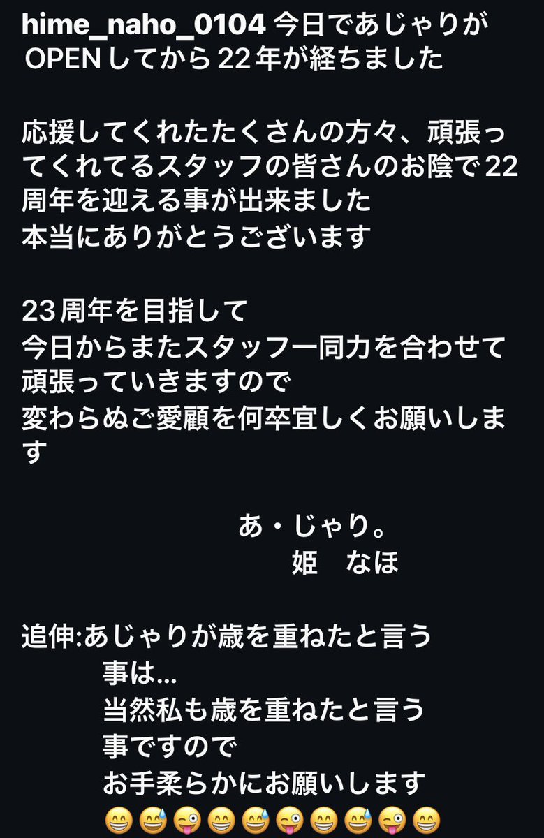 Ajyari7474's tweet photo. https://t.co/RNlbo4s8BG