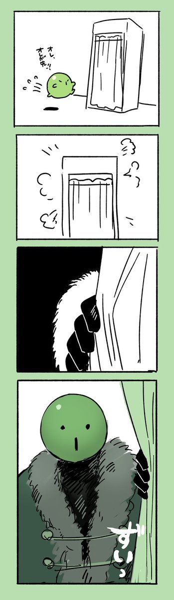 球 