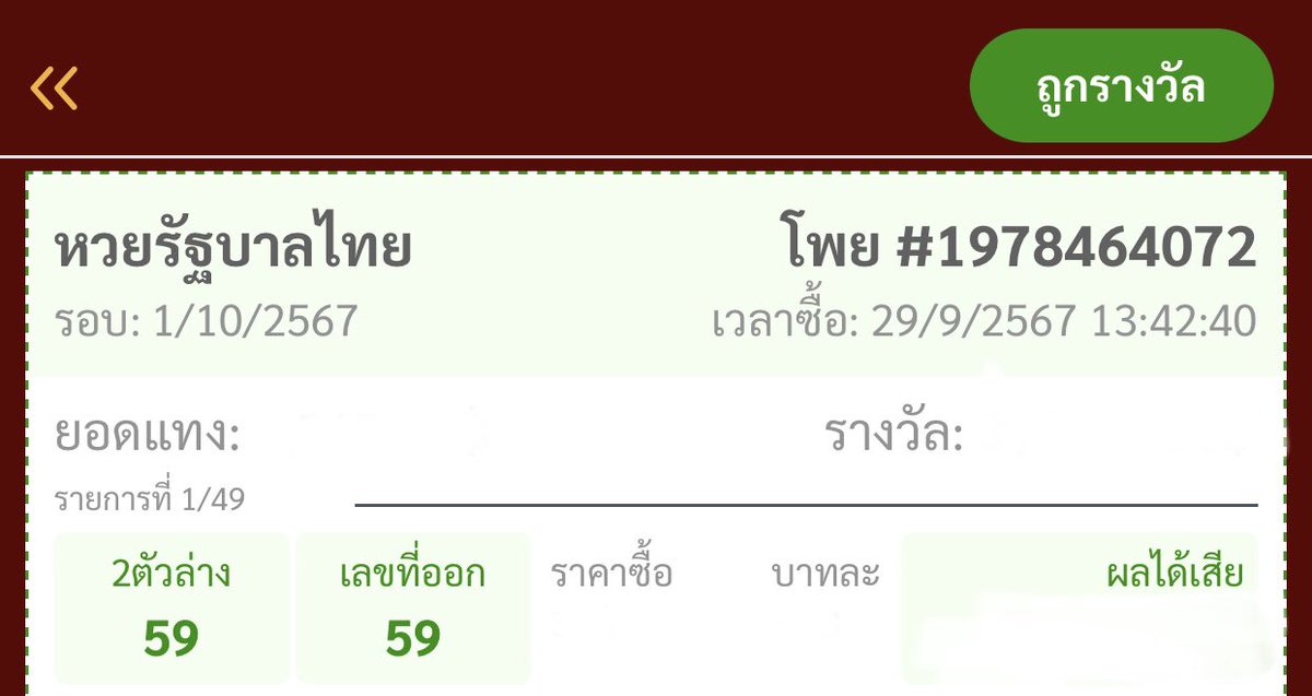 ADM_69_Hero's tweet photo. ชื่นจายยยยย 🥴 https://t.co/gzV8Ki106h