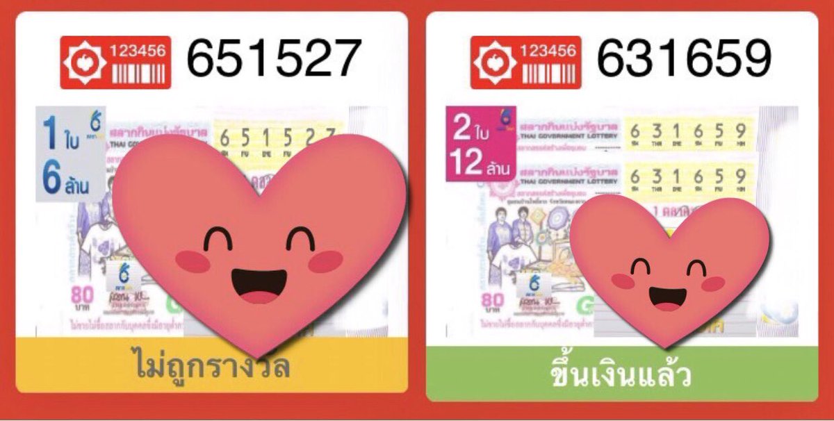 ADM_69_Hero's tweet photo. ชื่นจายยยยย 🥴 https://t.co/gzV8Ki106h