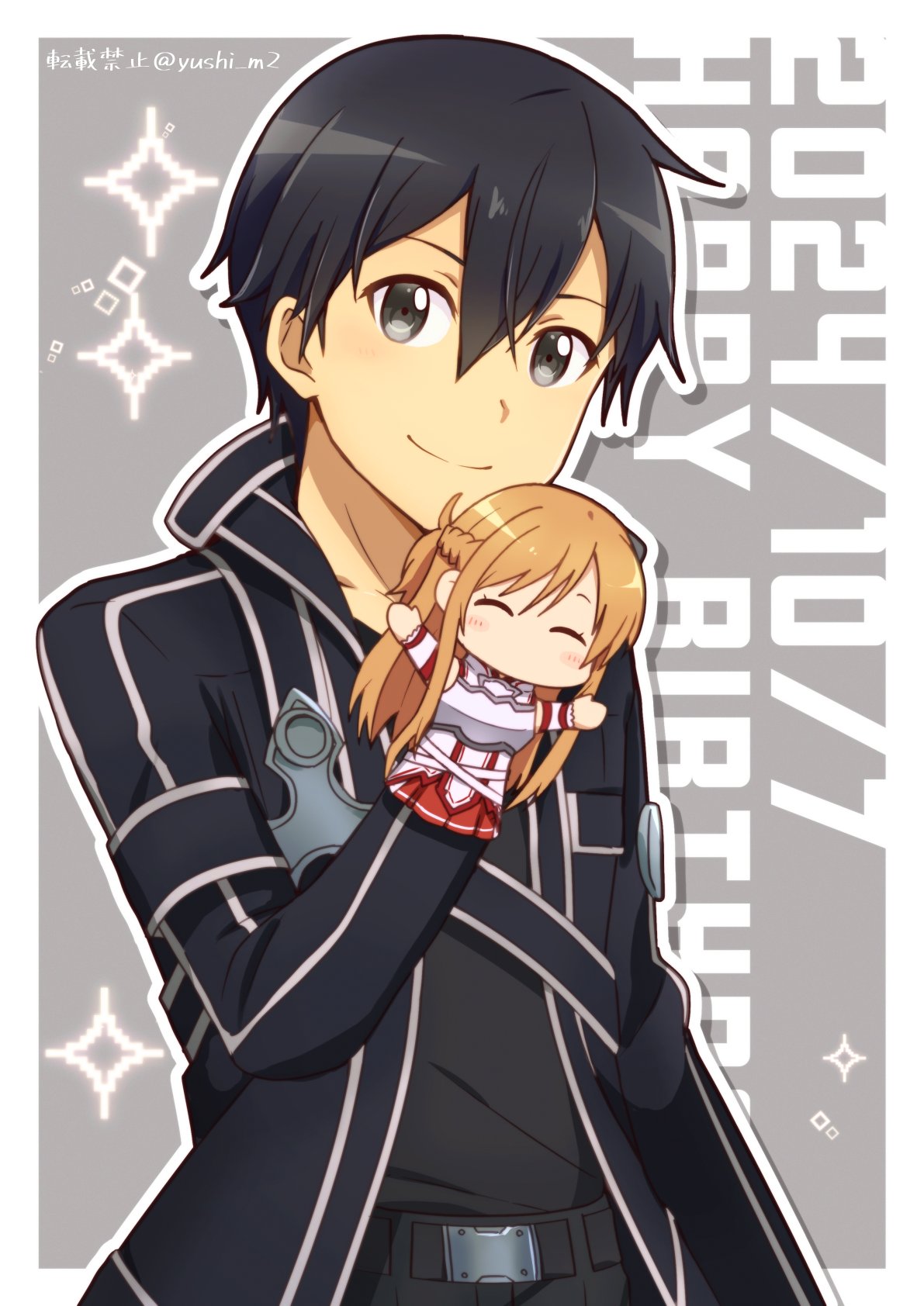 Koyuki❗️ Koyuki ❄ (@Koyuuki_11) / X