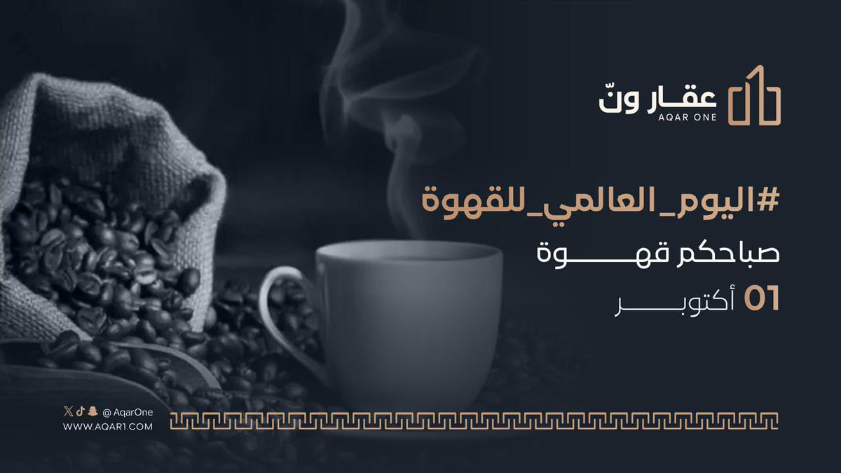 مِشرف الغامدي tweet media