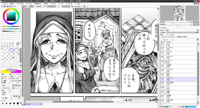 ビルギッタお婆ちゃま、お美しすぎる。 