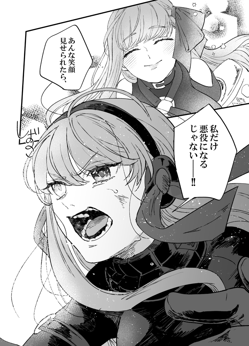 ヌワーーーーッ!!!プタ!!プロテアオルタ!!!大好き!!!ってなったシーンの漫画

最高だった、見たいもの全部詰まってました 