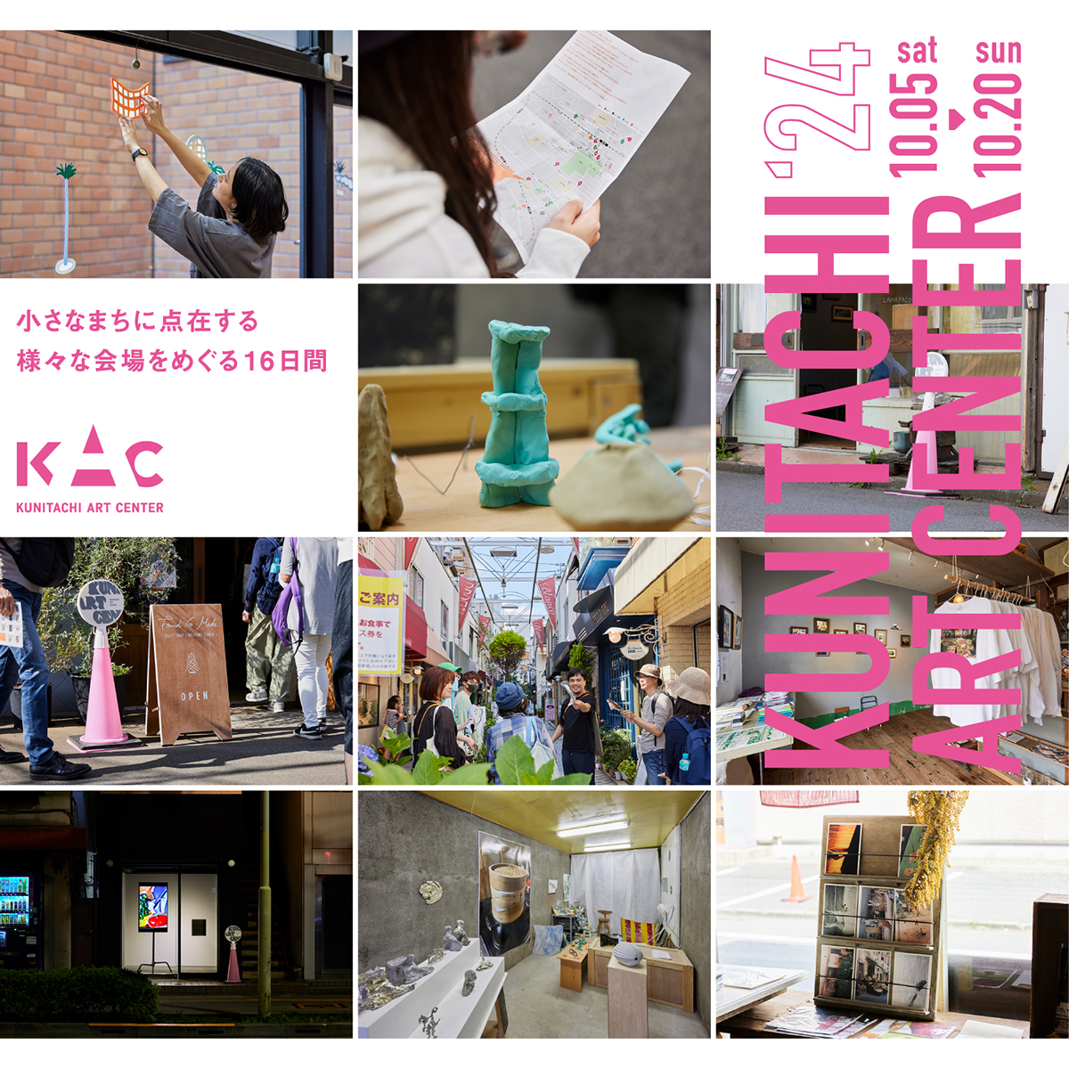 STUDIO322で「open studio」をします。
nds(赤羽佑樹×新見知哉)で取り組んでいる新作シリーズと、個展で発表した「margin of error」から数点展示予定です。

10月5日（土）— 10月20日（日）
12:00 – 19:00 ※土・日・祝のみオープン
STUDIO322（ st-322.com）
kunitachiartcenter.jp