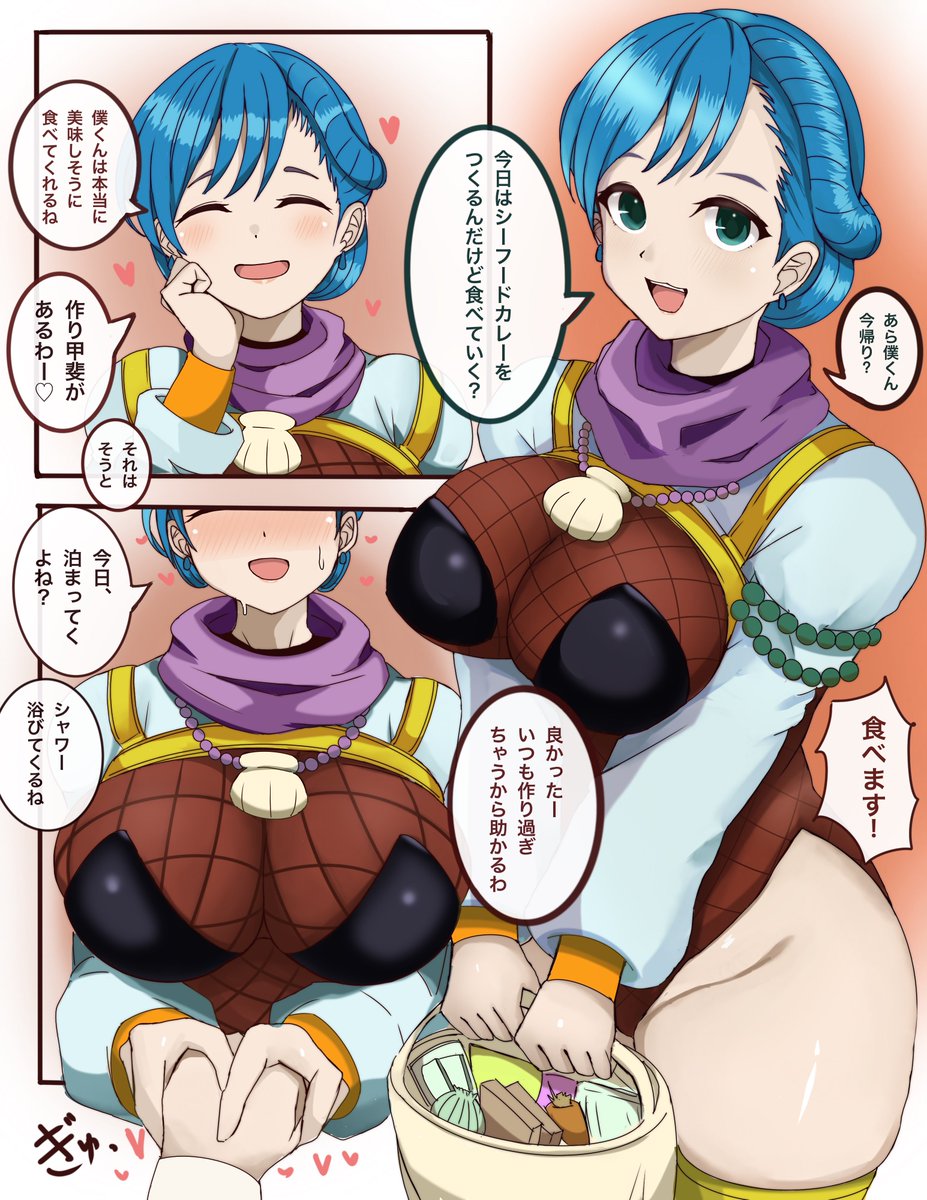 青い娘 