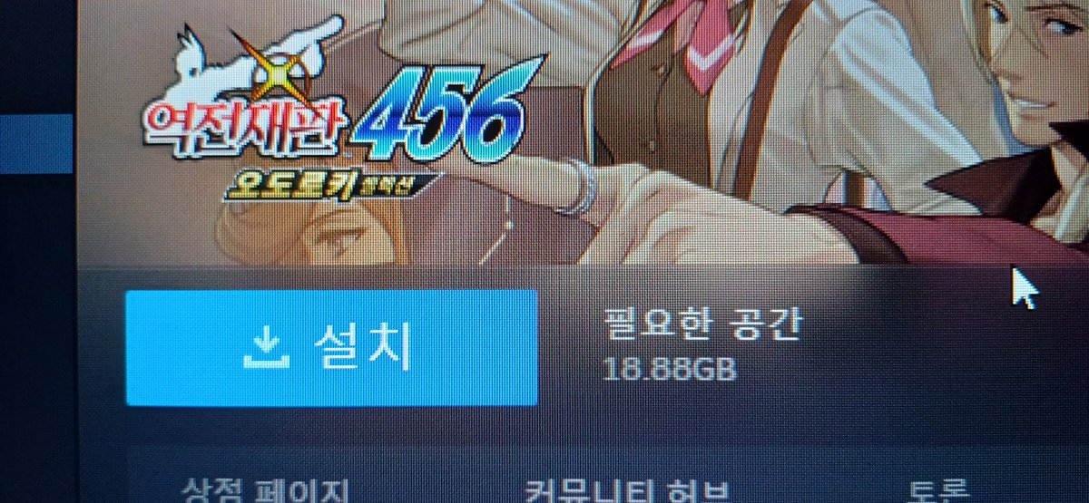 osharkc's tweet photo. 역전재판 오도로키 셀렉션 
플레이? 반응? 비명예정? 타래 https://t.co/oN291p4kAZ