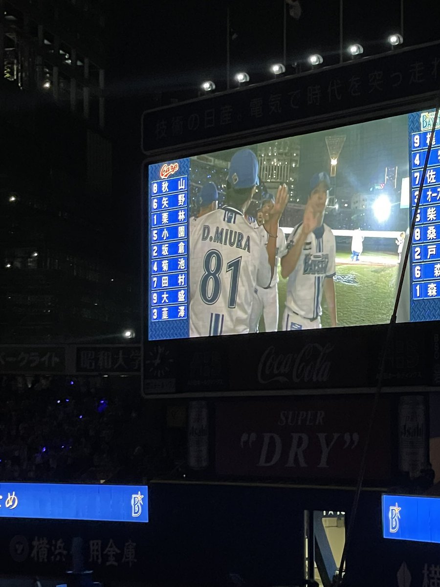 rsg0314's tweet photo. え！？
俺がX留守にしてる間に
あと一試合で2024レギュラーシーズン終わるの？！？！
#baystars https://t.co/mTEmno3wO2