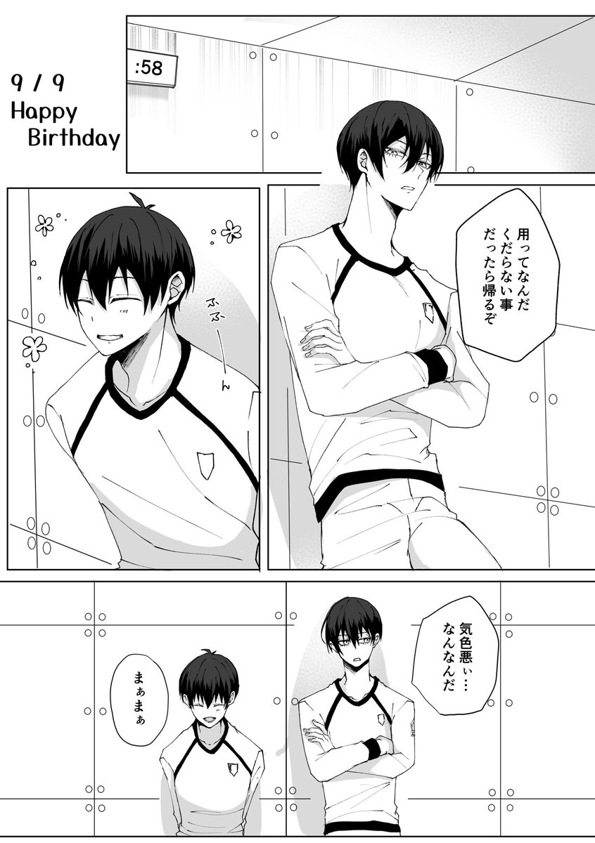 #ひらいて赤ブー   ブ🟦ー⛓ック 🧵しrん×い🌱ぎ4️⃣1⃣ rnisオンリー『お揃いリングでご挨拶』の定期開催をよろしくお願いします🙇‍♀️  RPのご協力をいただけますと幸いです✨