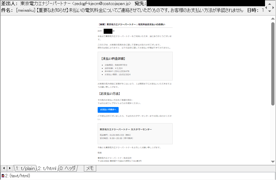 要購入前コメント！ フレキシア ⭐︎cell crystal 動作確認済 フレキシア セルクリスタル
