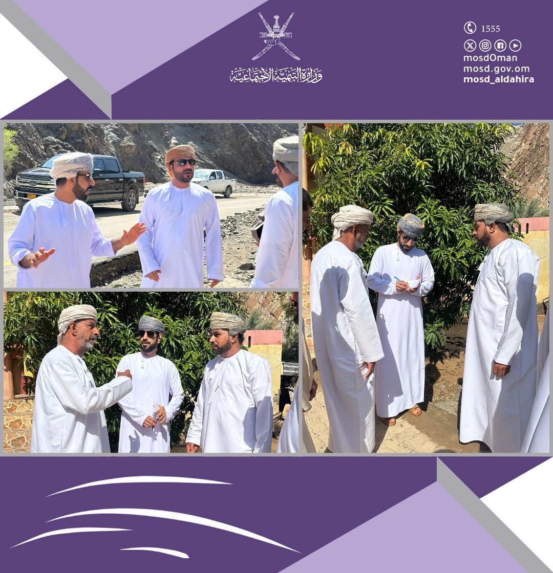 دائرة الشراكة وتنمية المجتمع وبحضور عضو مجلس الشورى وعضو المجلس البلدي تزور عدد من القرى المتأثرة بالانواء المناخية بولاية عبري.