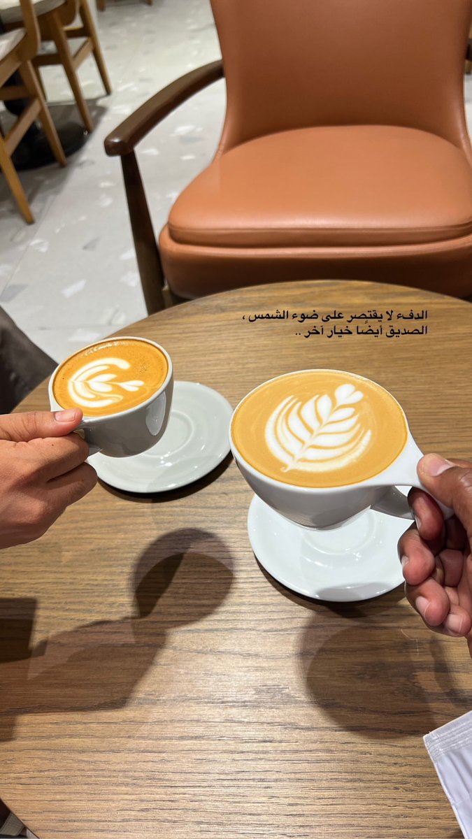 وقـد قيـل الصـديق الحـقيقي بـمـثابة حـروف حُب وسـط سـطور كـتاب 🤎☕️

<a href="/green9008/">𝒮𝒜𝐿𝐸𝐻</a>