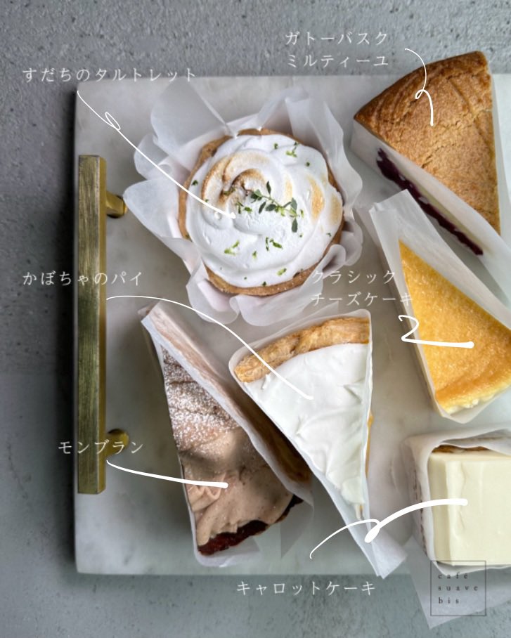 cafe_suave's tweet photo. オーガニックケーキいろいろ。

見た目はシンプルですが、他では味わえない身体に優しくて美味しいケーキたち。
店舗奥の工房で一から手作りしています。

生産者の方たちが真面目に作った大切な素材を最大限生かして、お客様に届けたいと思っています。 https://t.co/dALpZI16Nm