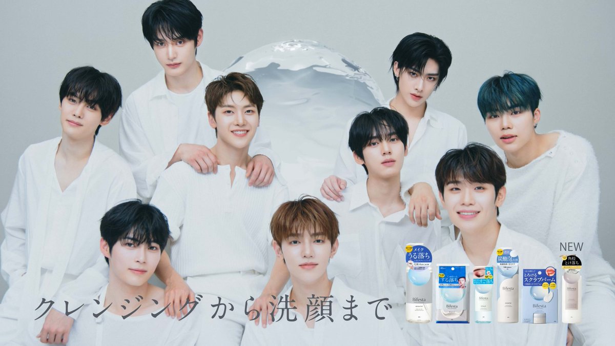 ZEROBASEONE、初の日本化粧品ブランドアンバサダー就任✨ 「ビフェスタ