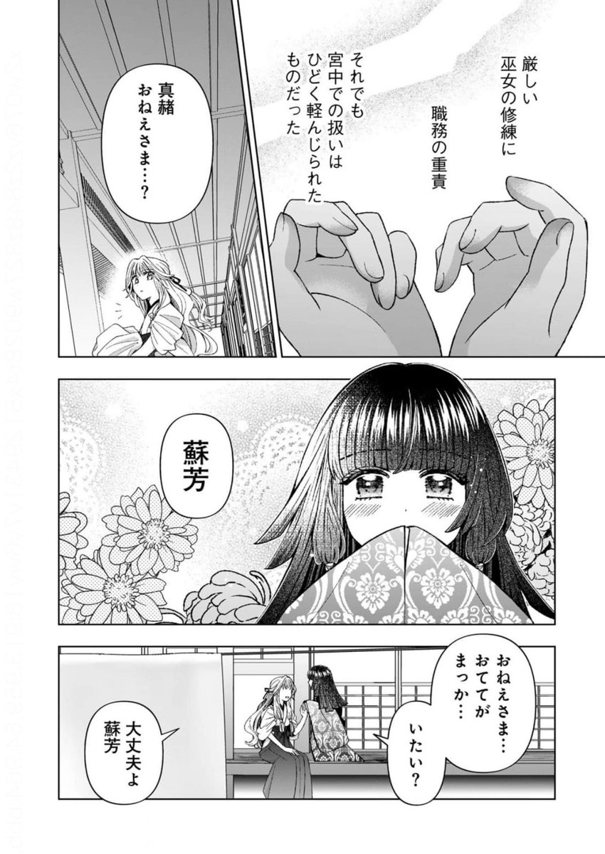 (3/4) 