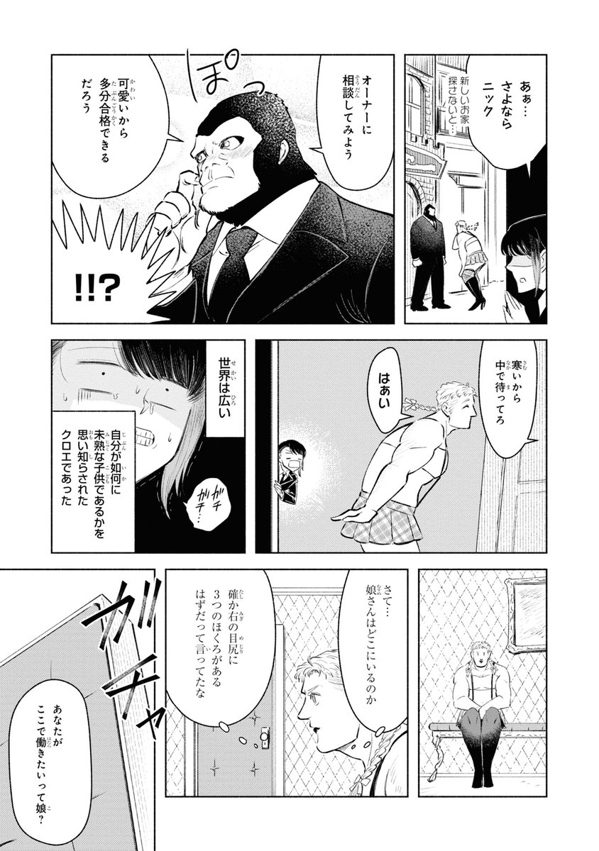 (4/8) 