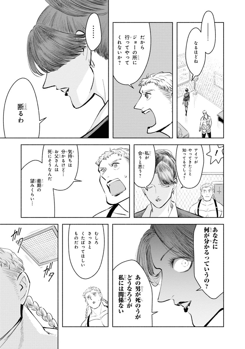 (4/8) 