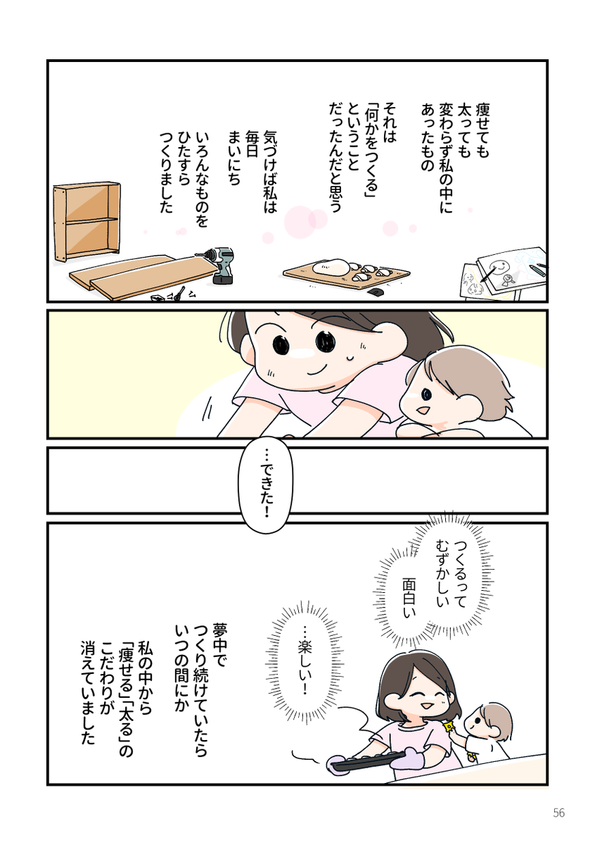 (11/13) 
