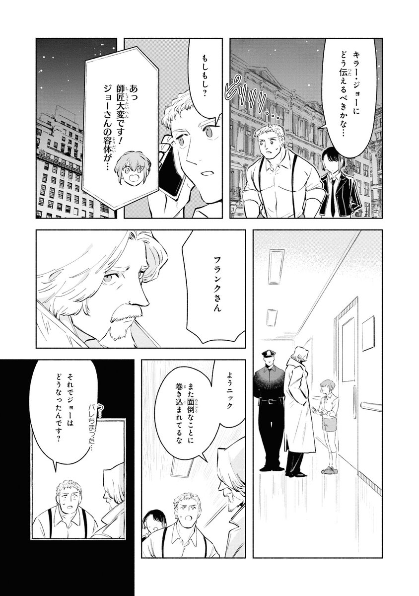 (5/8) 
