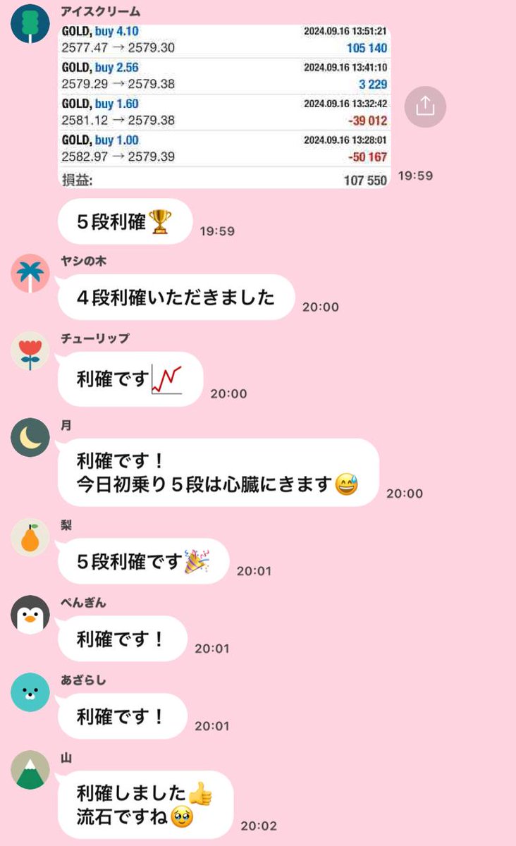 RachelMarielle's tweet photo. 無知な私にも丁寧にトレード教えてくれる
言葉も出ないです(TT)
来年までには貯金100万突破できそう☺️

↓こちら
【 https://t.co/A8DTc7M9sF 】

石破ショック/総務会長/経済背策/ブラックマンデー/石破銘柄/石破新総理/株式市場/金融緩和/買い戻し/日経平均 https://t.co/sfUTaILU3M
