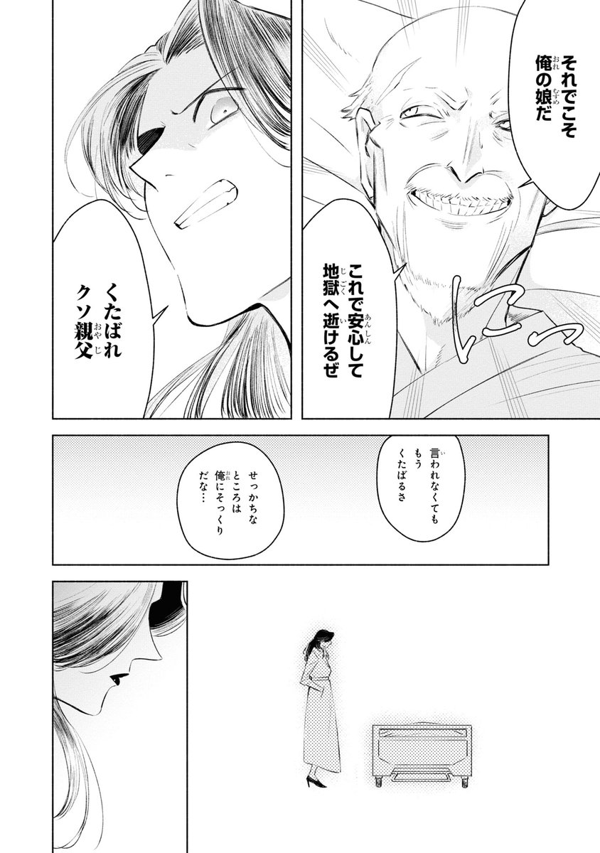 (8/8) 